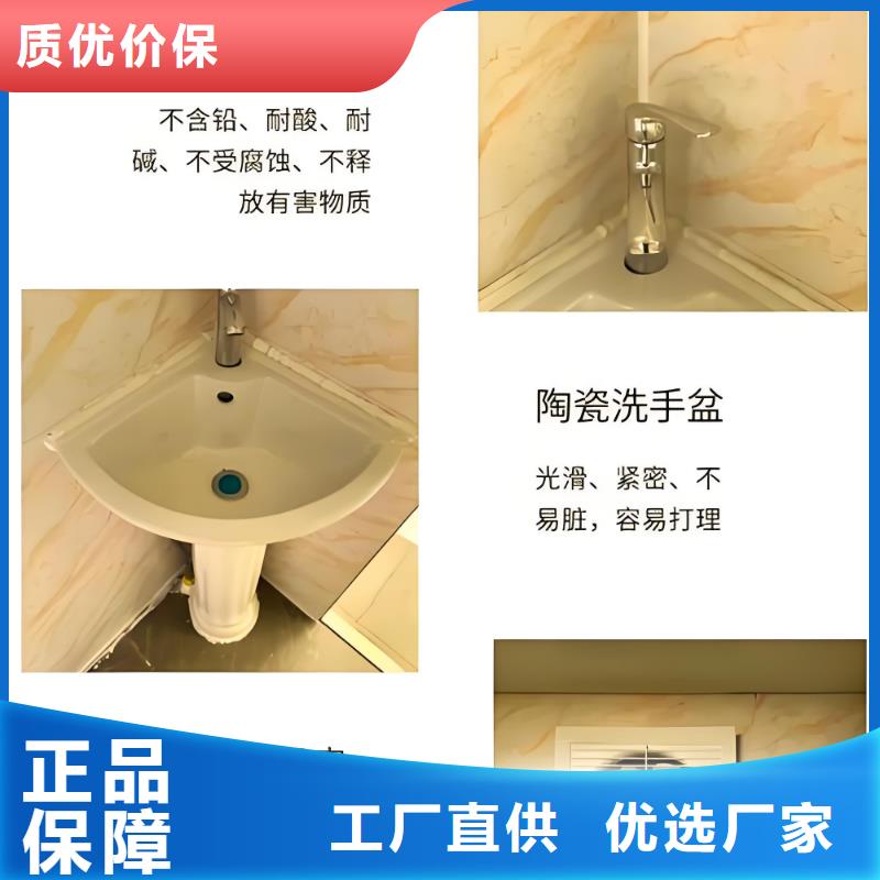 移动公共厕所卫生间真材实料加工工地移动厕所