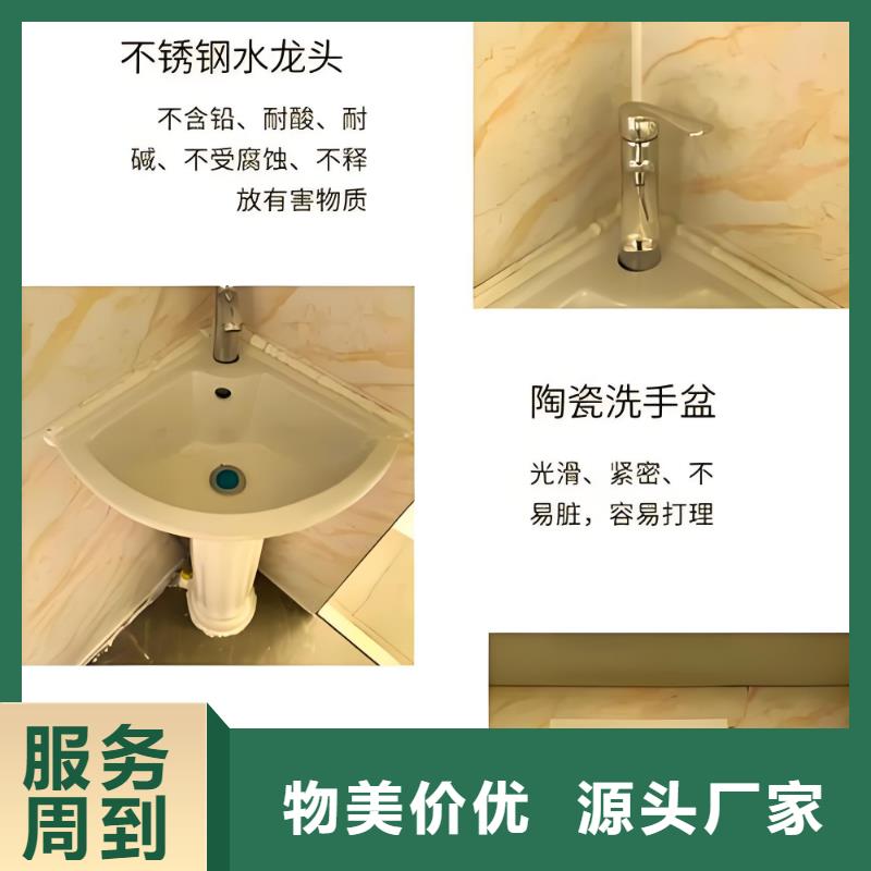 淋浴房移动厕所打造行业品质网红集装箱移动厕所