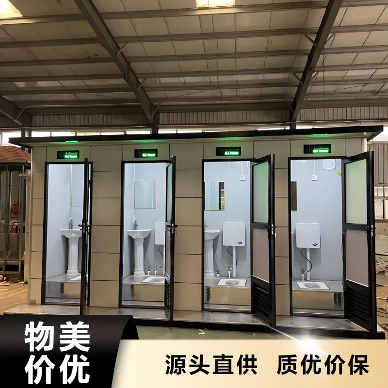 户外公共移动厕所直销售后完善户外移动厕所