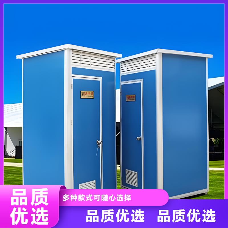 一体式移动厕所资质认证一体式移动厕所