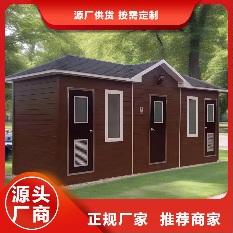 移动公共厕所卫生间真材实料加工工地移动厕所