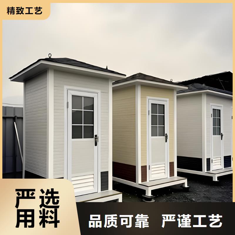 淋浴房移动厕所打造行业品质网红集装箱移动厕所