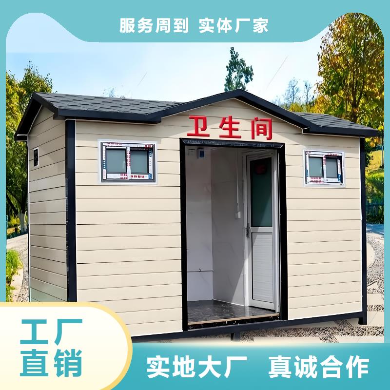 工地移动厕所实拍品质保障移动公共厕所卫生间