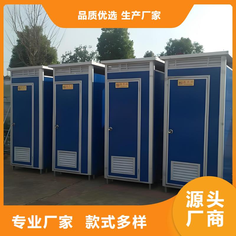 移动公共厕所卫生间真材实料加工工地移动厕所