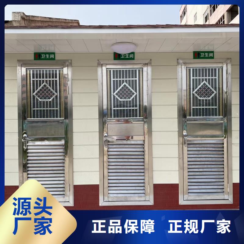 淋浴房移动厕所打造行业品质网红集装箱移动厕所