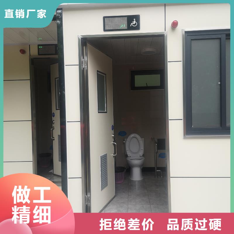 一体式移动厕所资质认证一体式移动厕所