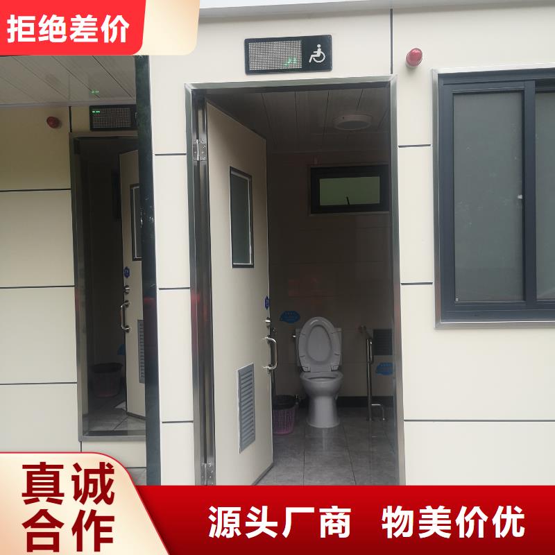 洗澡间移动厕所可接急单农村可移动厕所卫生间