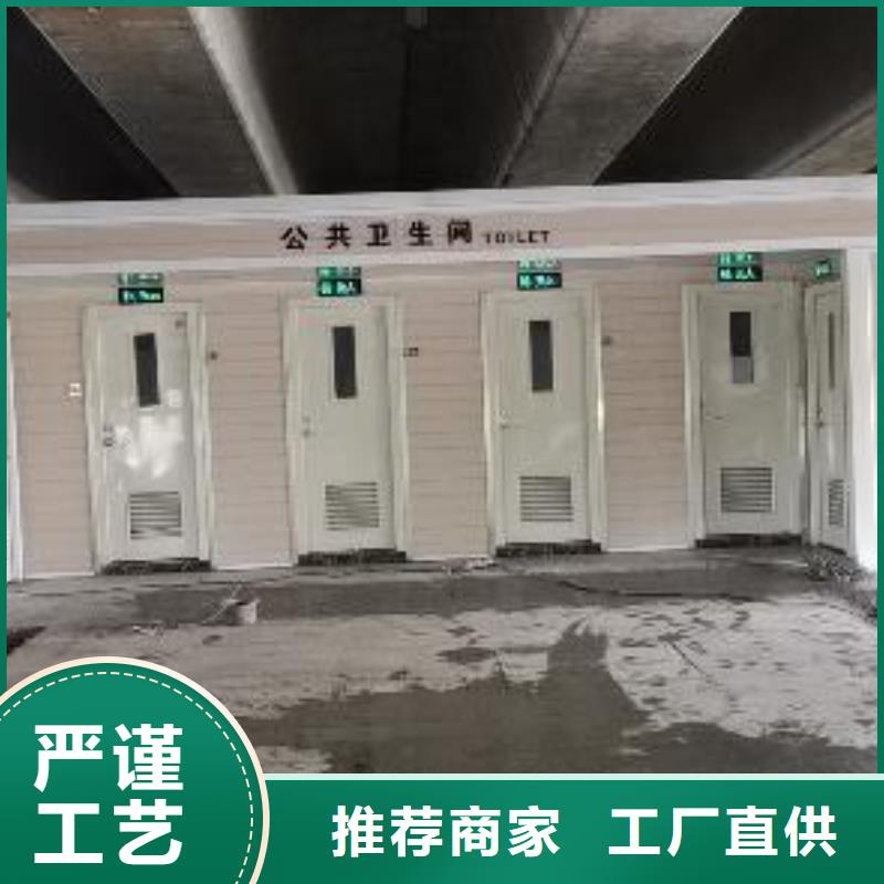 移动公共厕所卫生间真材实料加工工地移动厕所