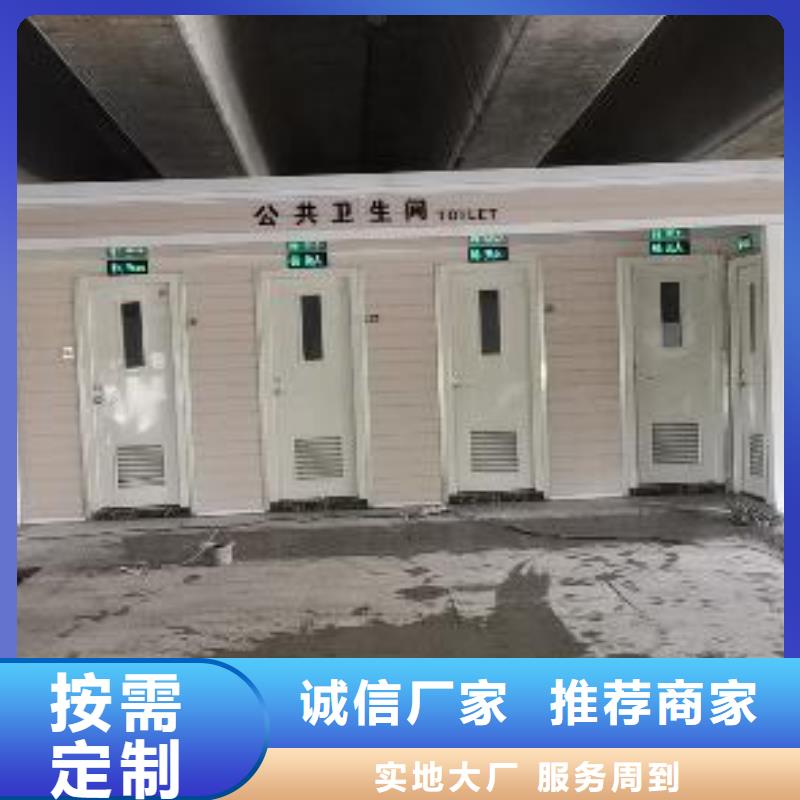 工地移动厕所畅销本地智慧移动厕所