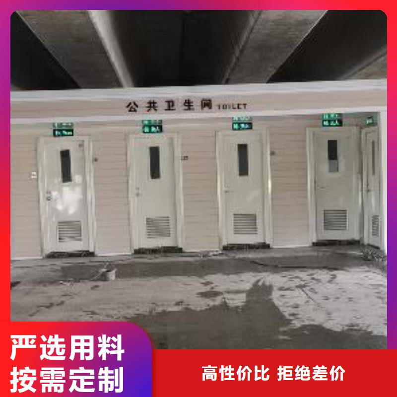 淋浴房移动厕所打造行业品质网红集装箱移动厕所