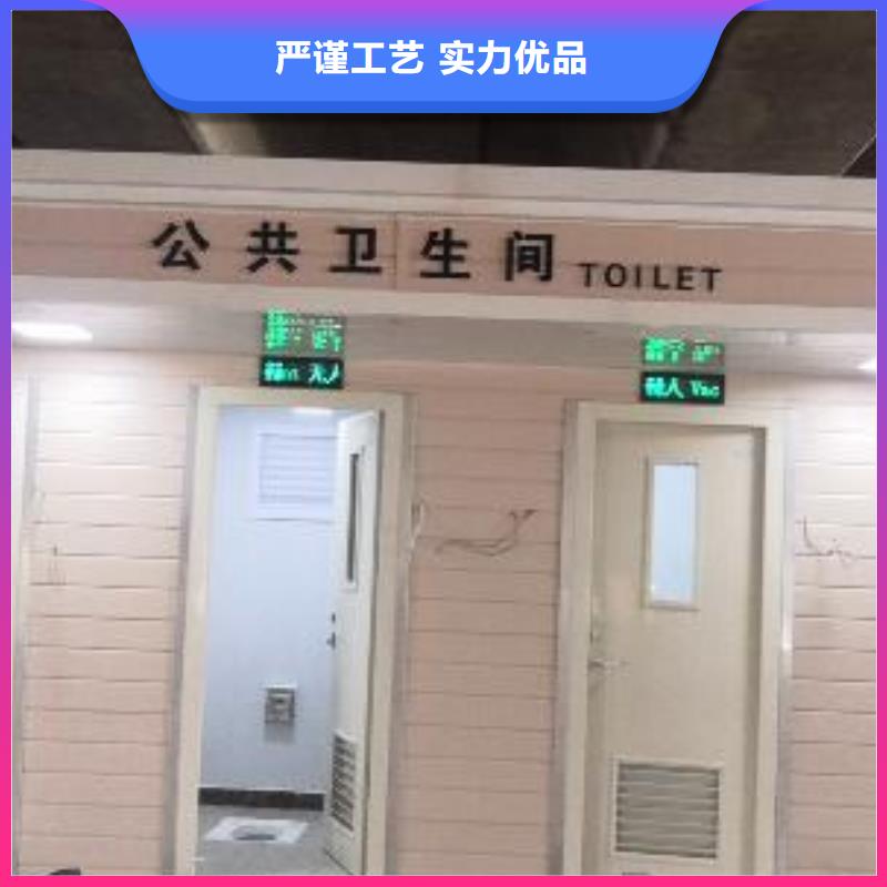 农村可移动厕所卫生间直销售后完善网红集装箱移动厕所