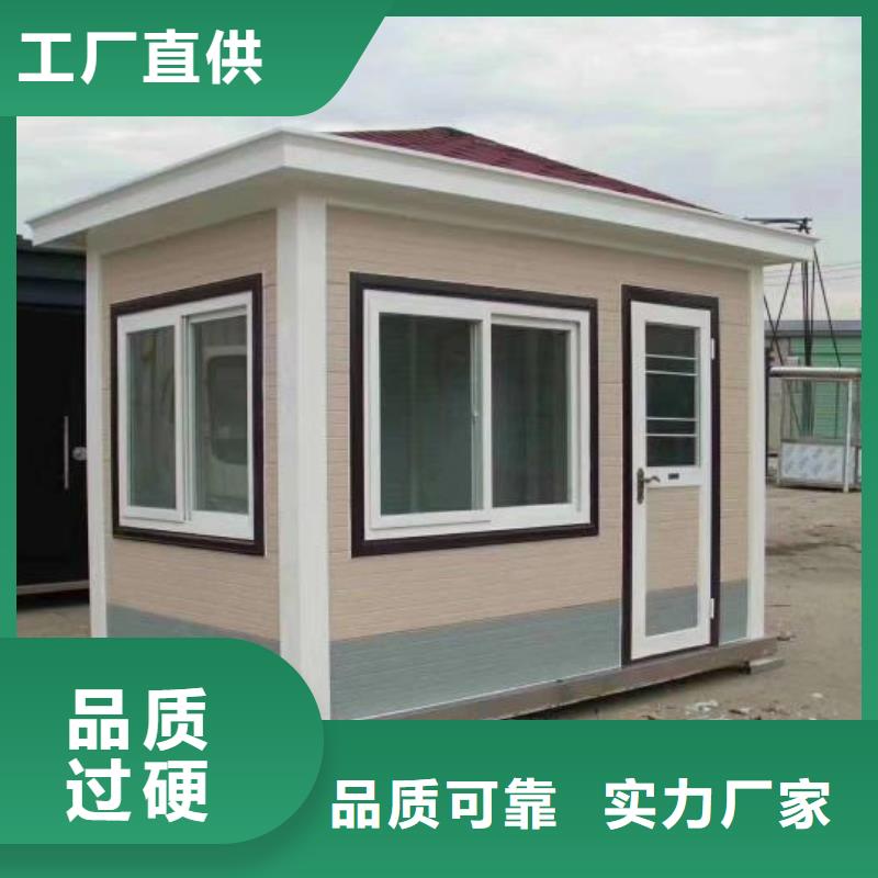 淋浴房移动厕所打造行业品质网红集装箱移动厕所