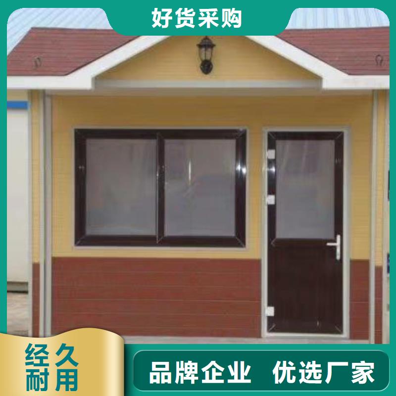 淋浴房移动厕所打造行业品质网红集装箱移动厕所