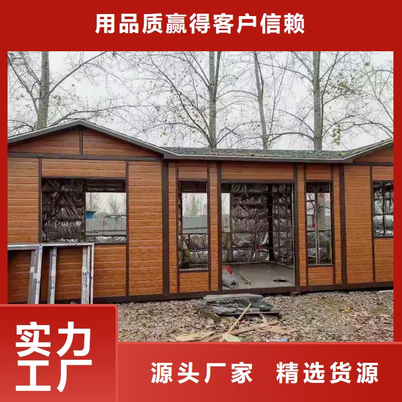 洗澡间移动厕所可接急单农村可移动厕所卫生间