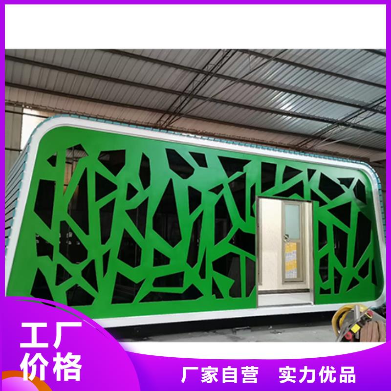 农村可移动厕所卫生间直销售后完善网红集装箱移动厕所