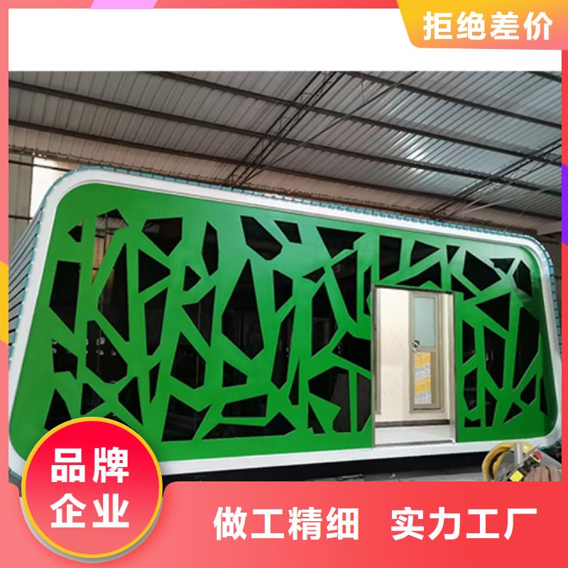 移动公共厕所卫生间真材实料加工工地移动厕所