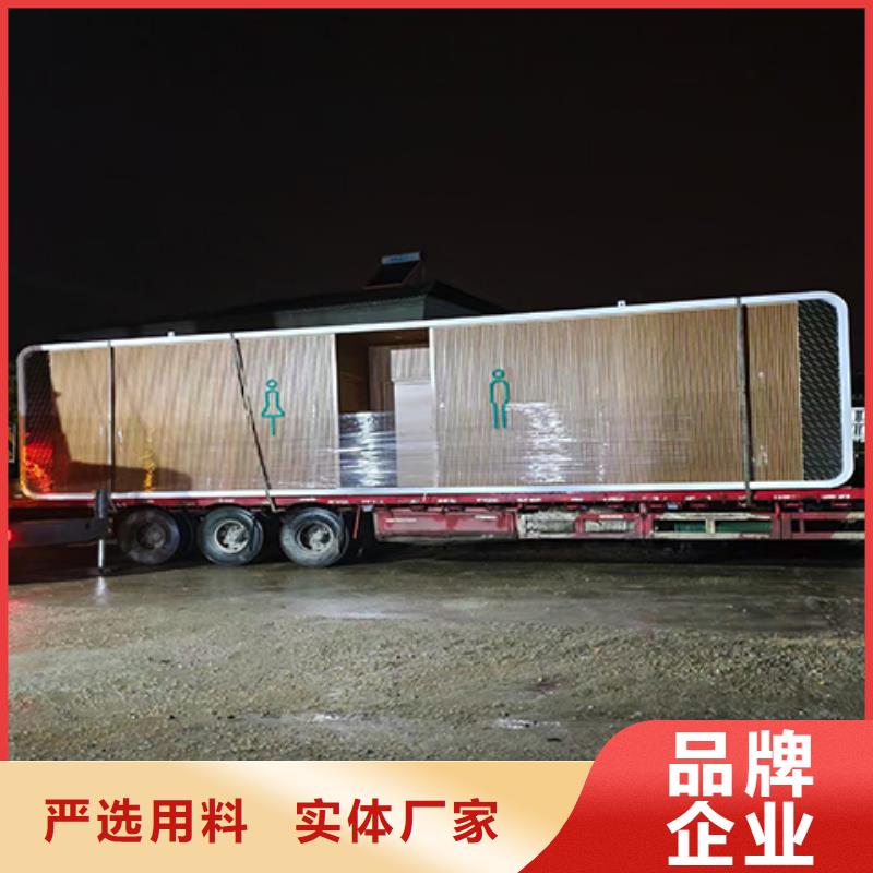 淋浴房移动厕所打造行业品质网红集装箱移动厕所
