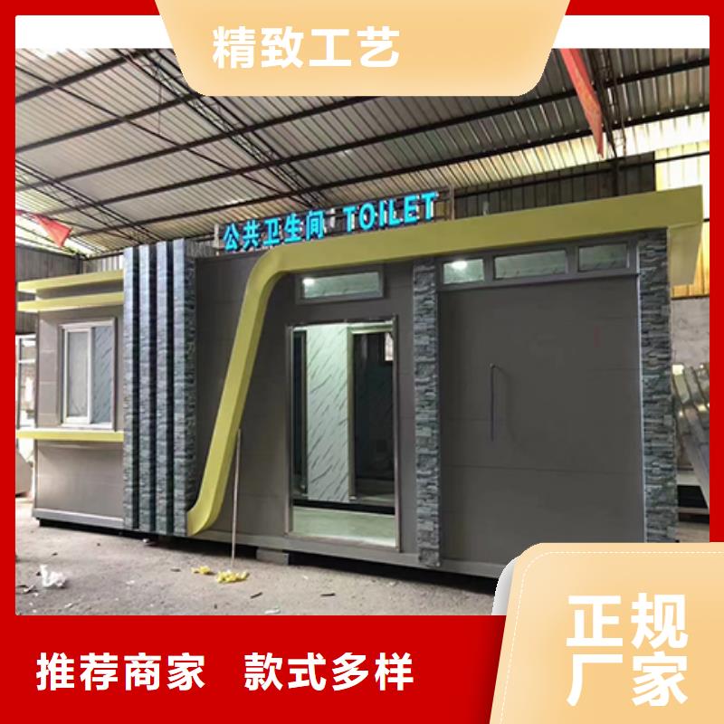 工地移动厕所实拍品质保障移动公共厕所卫生间