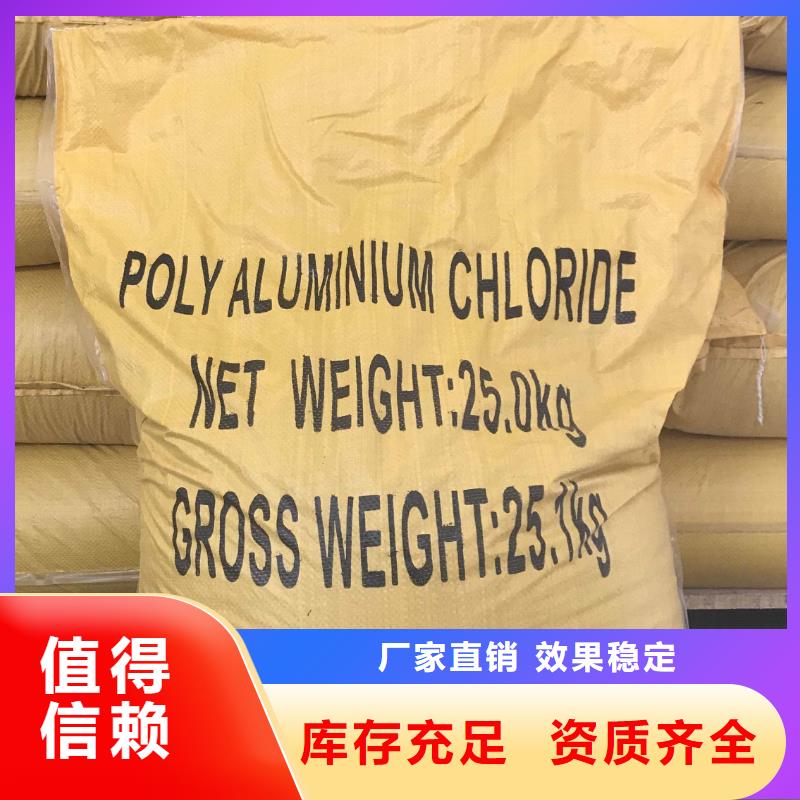 喷雾干PAC为您提供一站式采购服务防潮性好