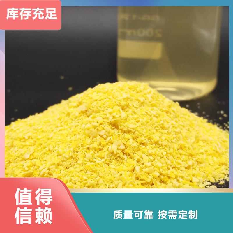 白色聚合氯化铝厂家经验丰富货真价实