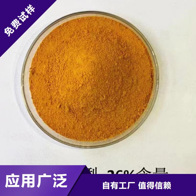 液体PAC货源直供售后无忧