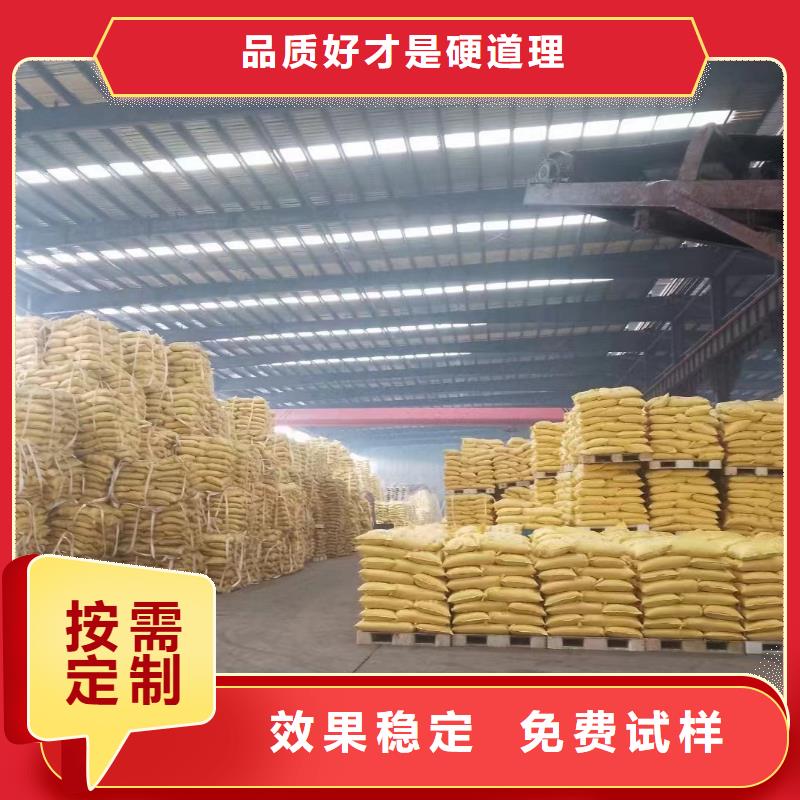高纯聚合氯化铝分类和可靠品质可靠品质