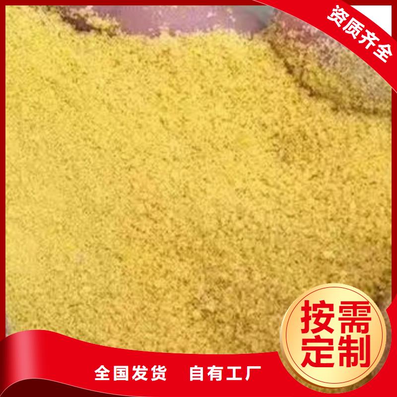 喷雾干燥聚合氯化铝畅销当地量大从优