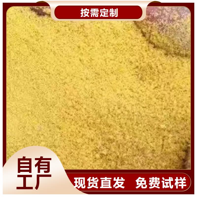 高纯聚铝好货直销先进配方
