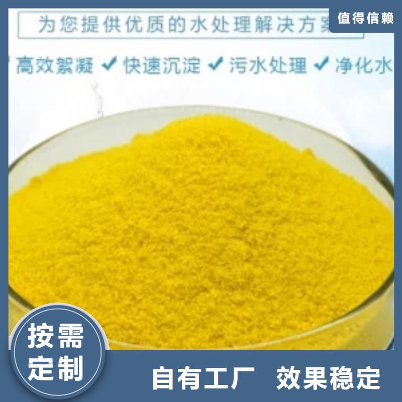 喷雾干燥聚合氯化铝畅销当地量大从优