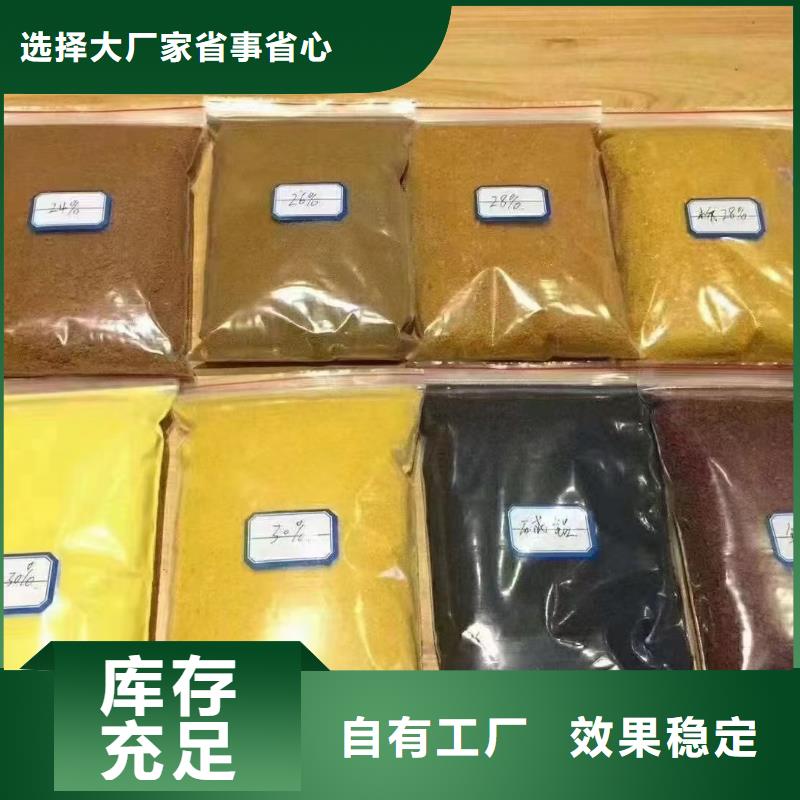 饮用水级聚铝优选厂商