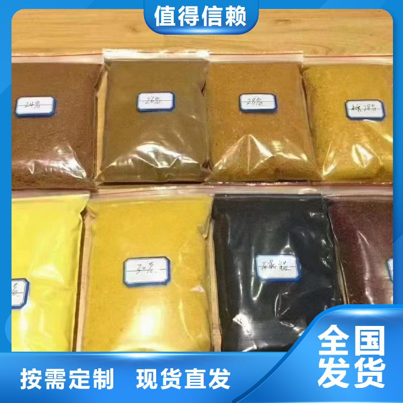 板框式PAC优质工艺