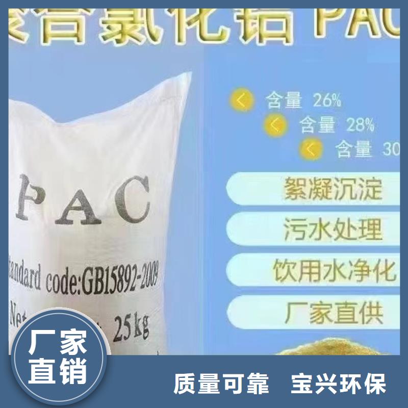 喷雾聚合氯化铝源头厂家量大价优精湛工艺