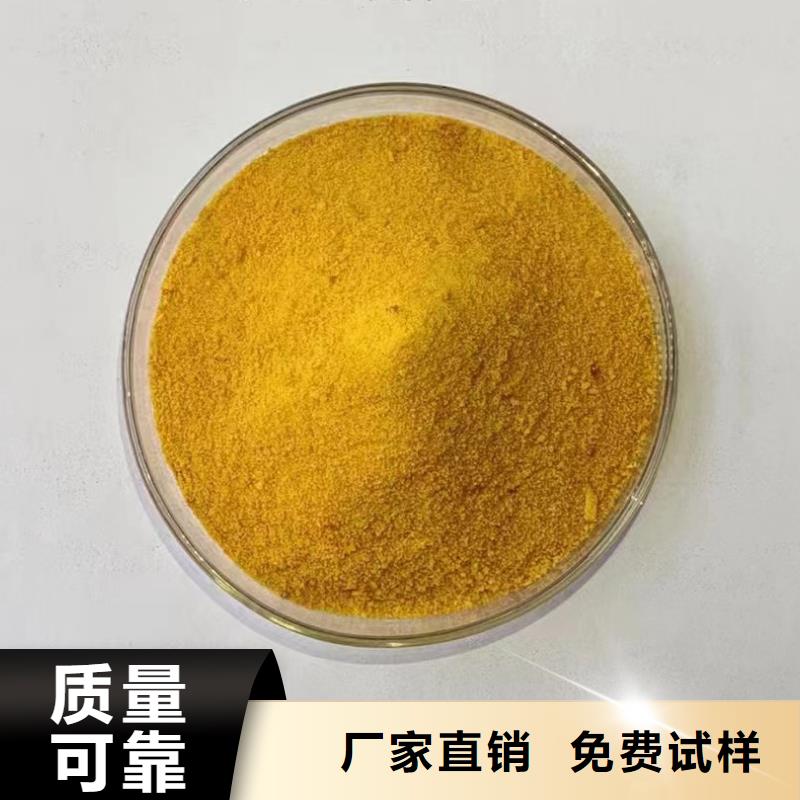 喷雾干燥聚合氯化铝符合行业标准值得信赖