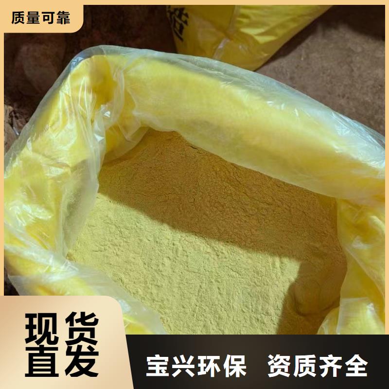 高纯pac厂家型号齐全严格检测