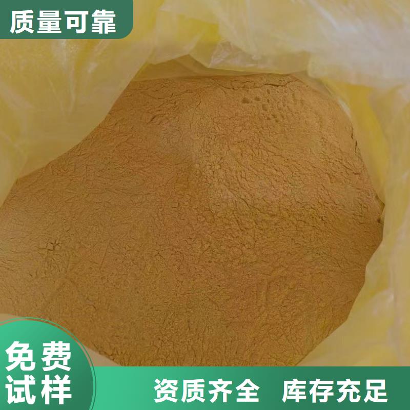 喷雾聚合氯化铝优选好材铸造好品质性价比高