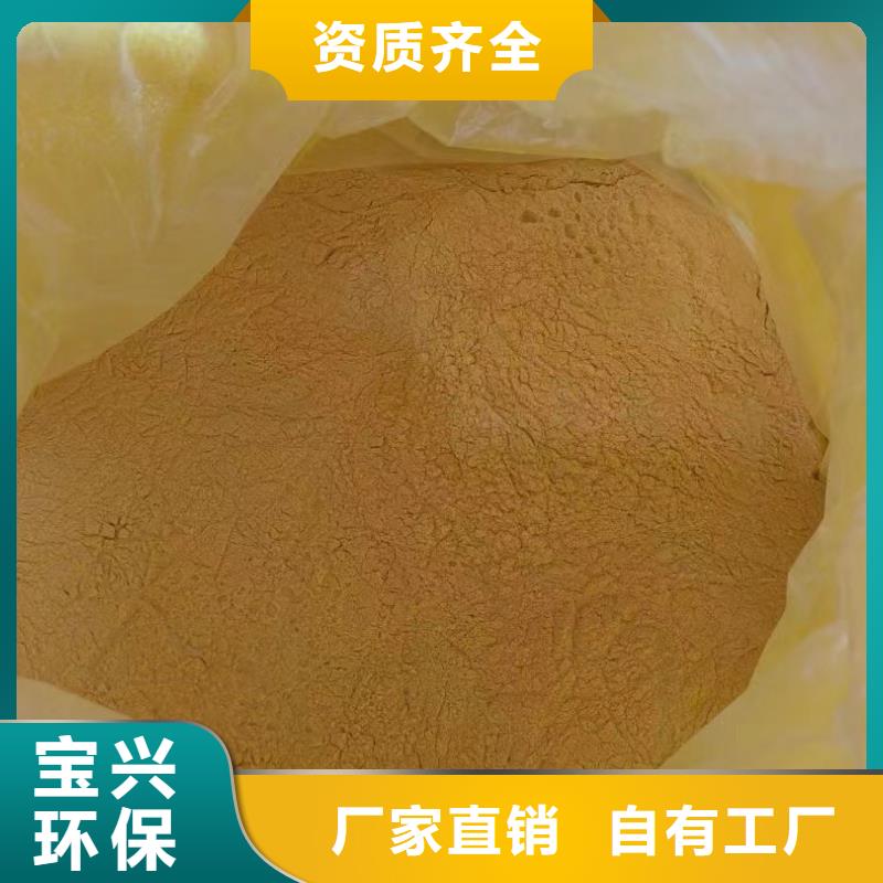 聚合氯化铝喷雾同行低价信誉保障