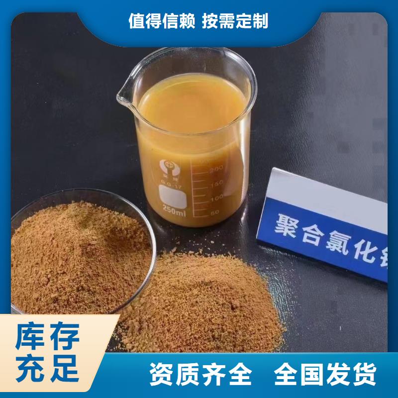 板框式聚合氯化铝客户好评效果显著