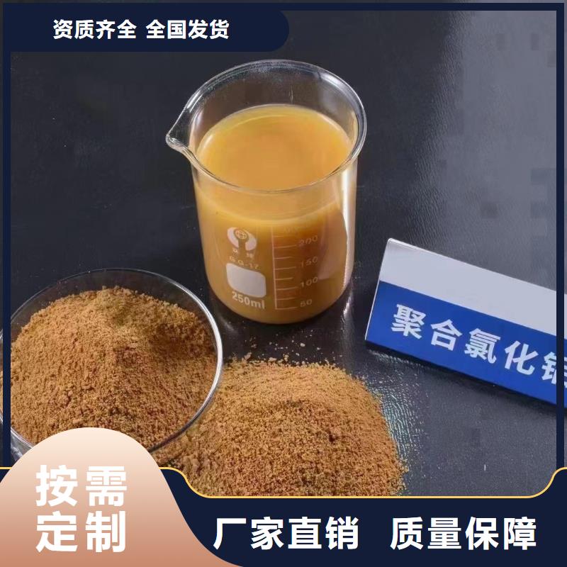 聚铝使用寿命长久厂家直供