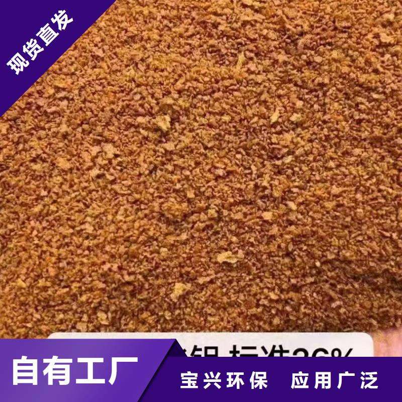 白色聚合氯化铝厂家经验丰富货真价实
