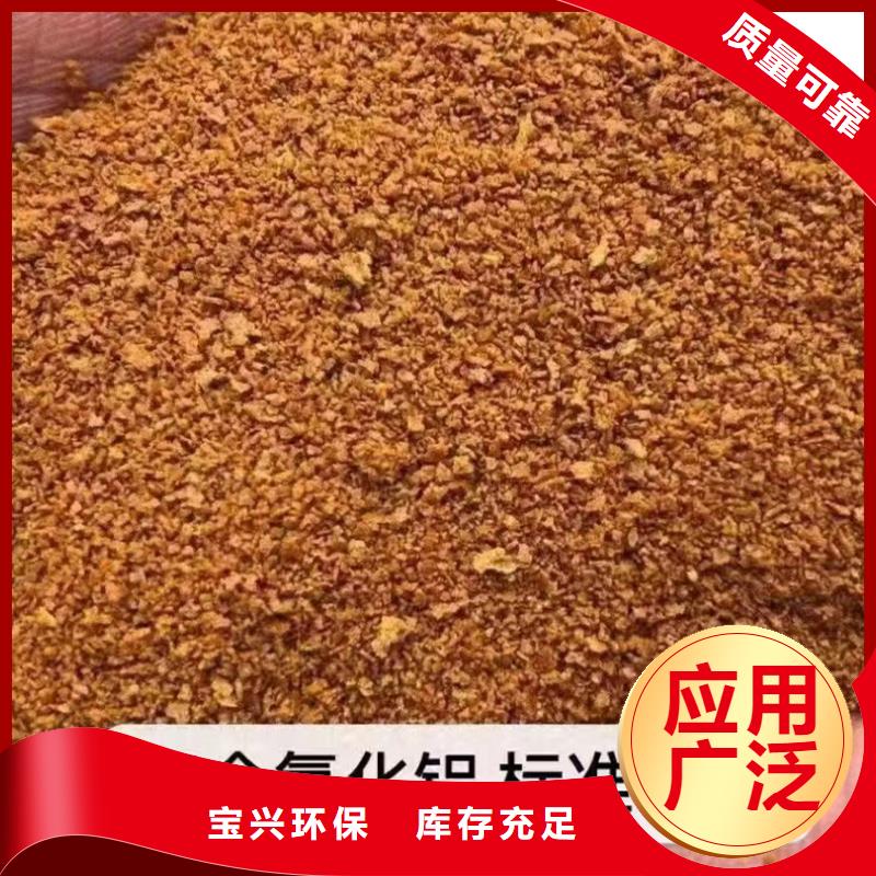 白色聚合氯化铝经验丰富品质可靠工艺先进