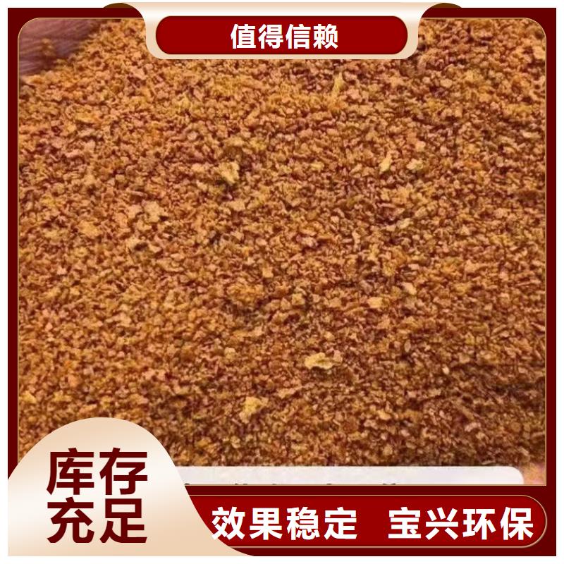 液体PAC信誉至上无害环境