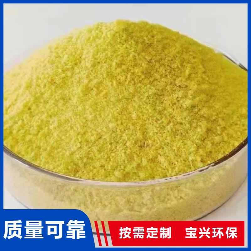 液体PAC用心经营