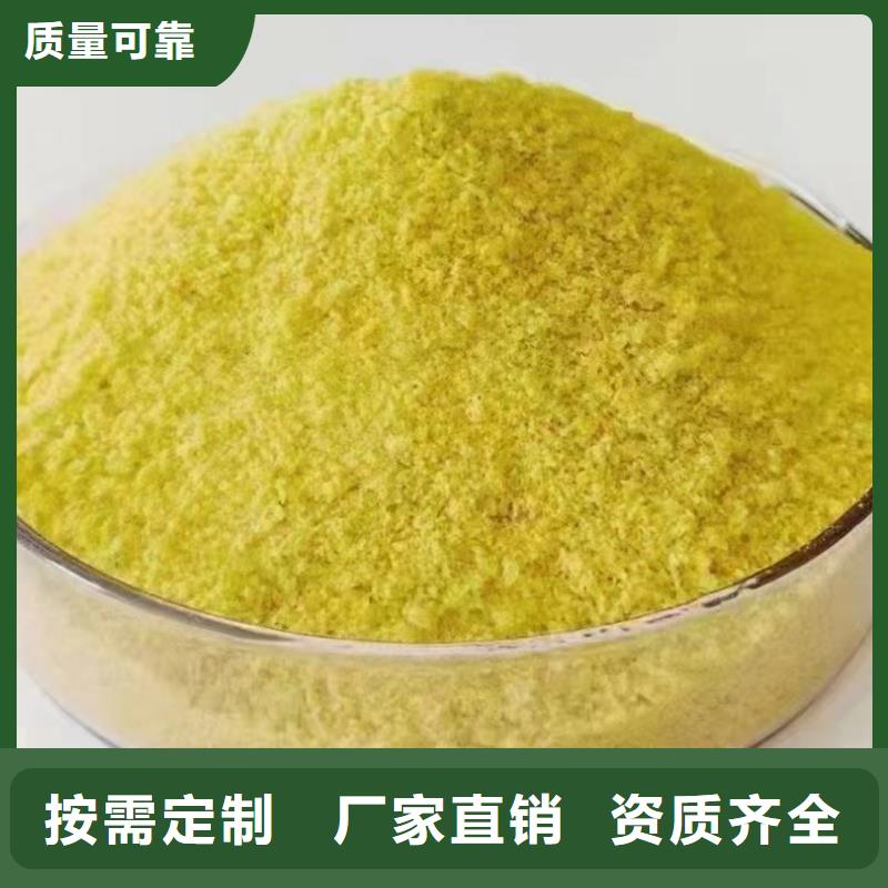 固体PAC质优价保防潮性好