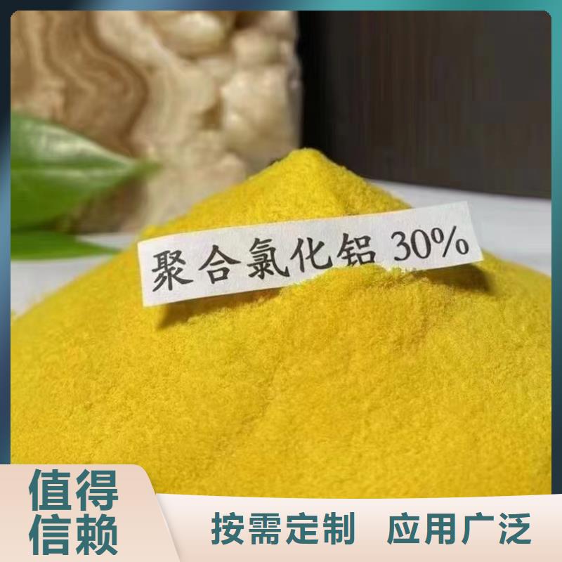 喷雾聚合氯化铝应用范围广泛符合标准