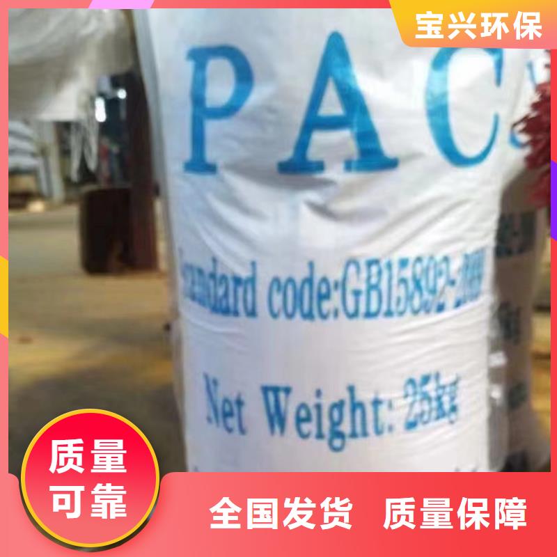 喷雾聚合氯化铝优选好材铸造好品质性价比高