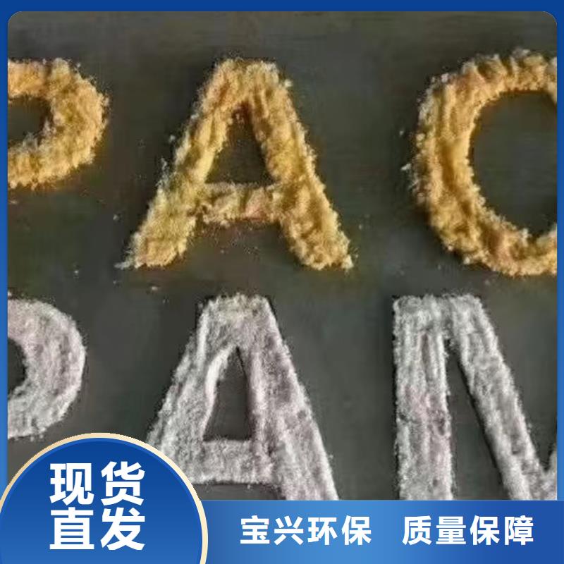 板框式聚合氯化铝符合行业标准精准加工