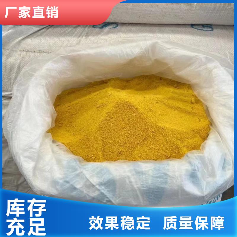 液体PAC用心经营