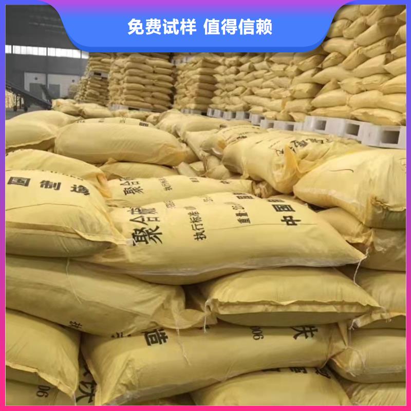 高纯pac实时