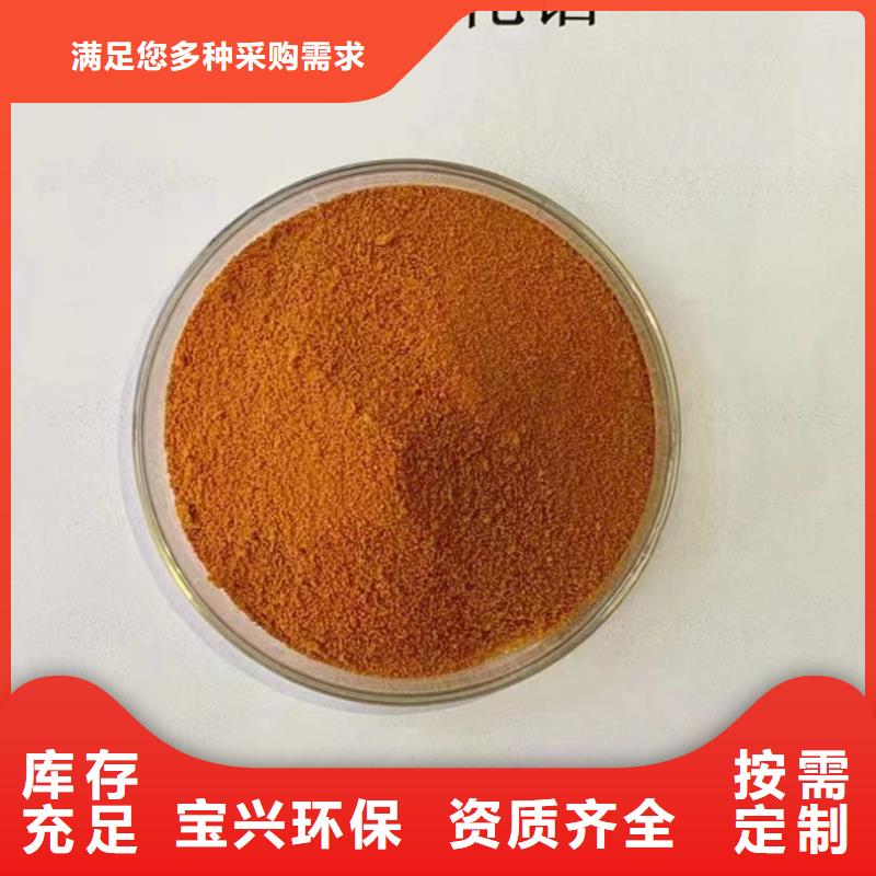 食品级聚铝分类和服务服务