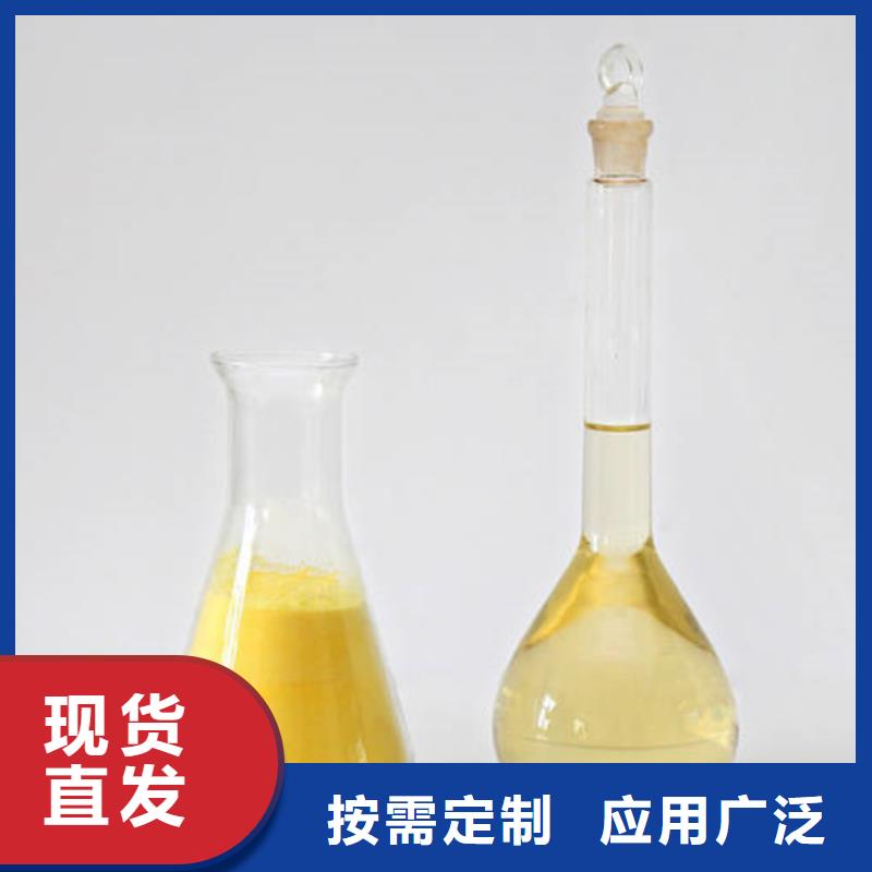 高纯聚铝源头厂家来图深度处理